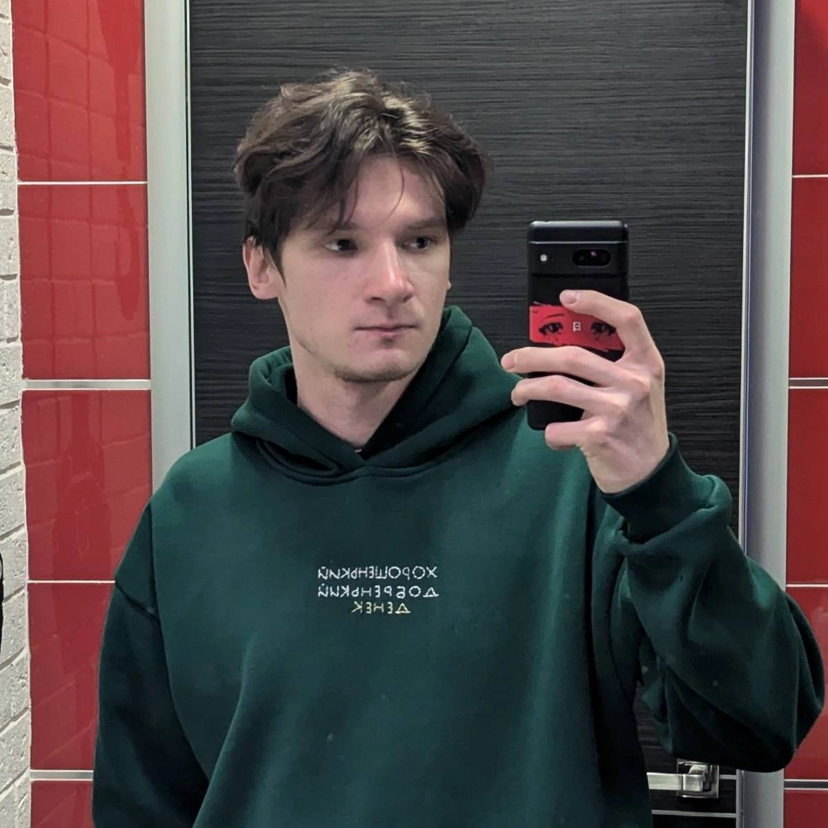 profile avatar