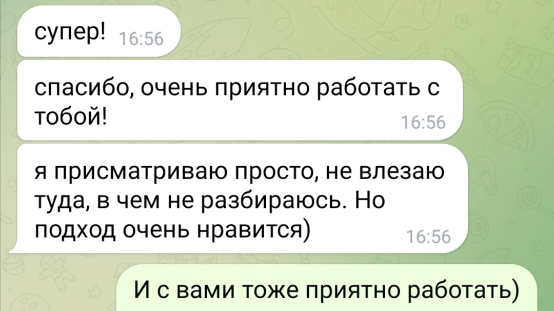 Ради этого стоит учиться работать хорошо. Плохо вы и так умеете. | Сетка — новая социальная сеть от hh.ru