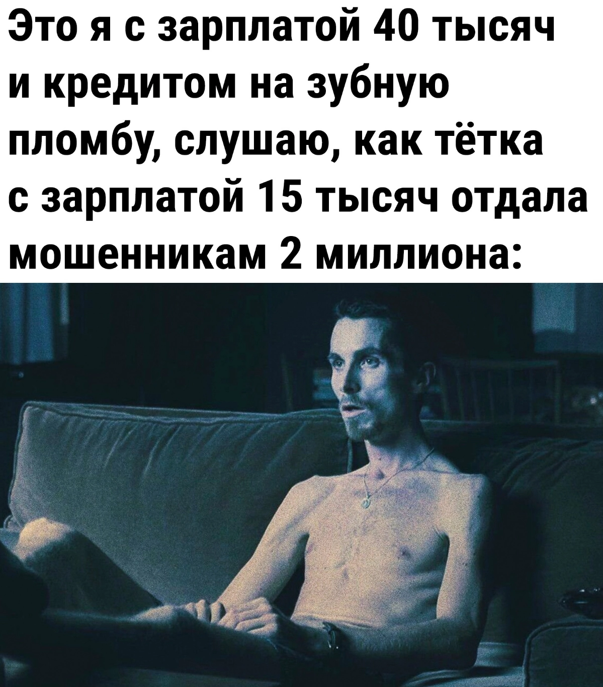 Сетка — новая социальная сеть от hh.ru