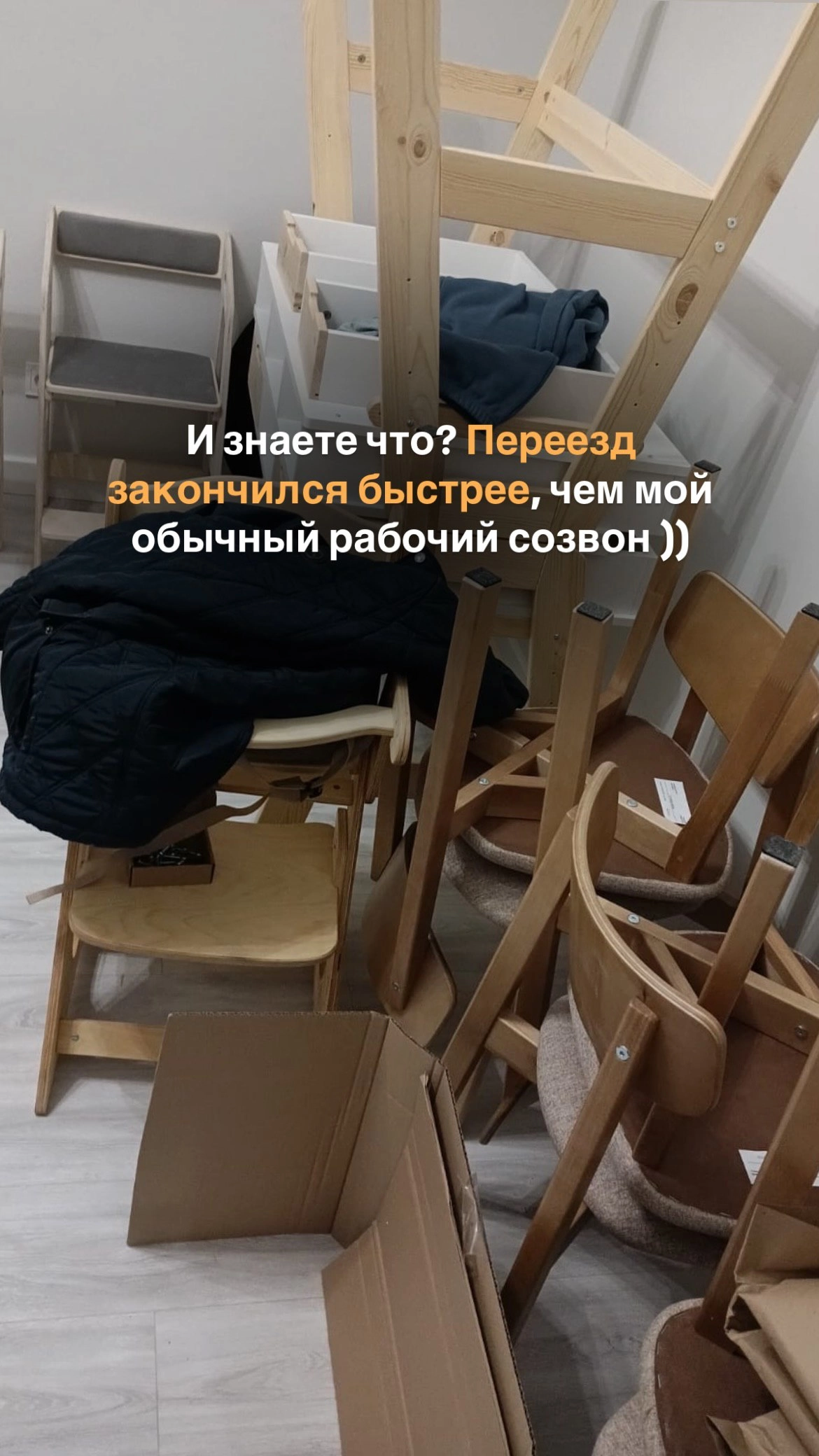 Сетка — новая социальная сеть от hh.ru