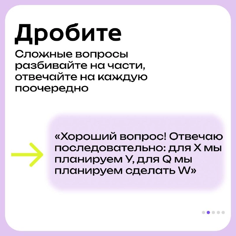 Питч-сессия — настоящий вызов в общении с инвесторами. 
💙Один из ключевых моментов на таких встречах — умение быстро отвечать на возникающие вопросы | Сетка — новая социальная сеть от hh.ru