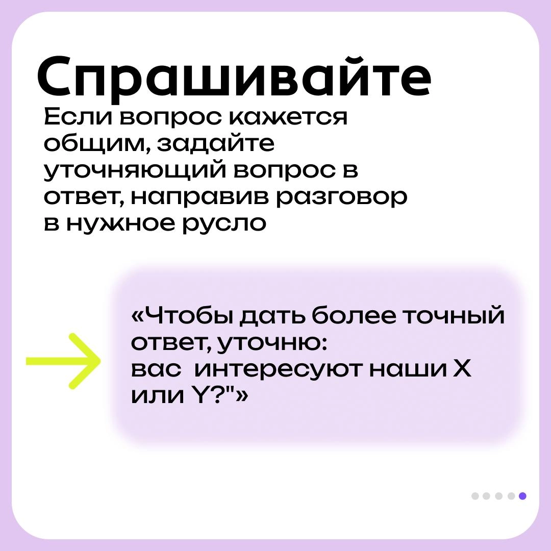Питч-сессия — настоящий вызов в общении с инвесторами. 
💙Один из ключевых моментов на таких встречах — умение быстро отвечать на возникающие вопросы | Сетка — новая социальная сеть от hh.ru