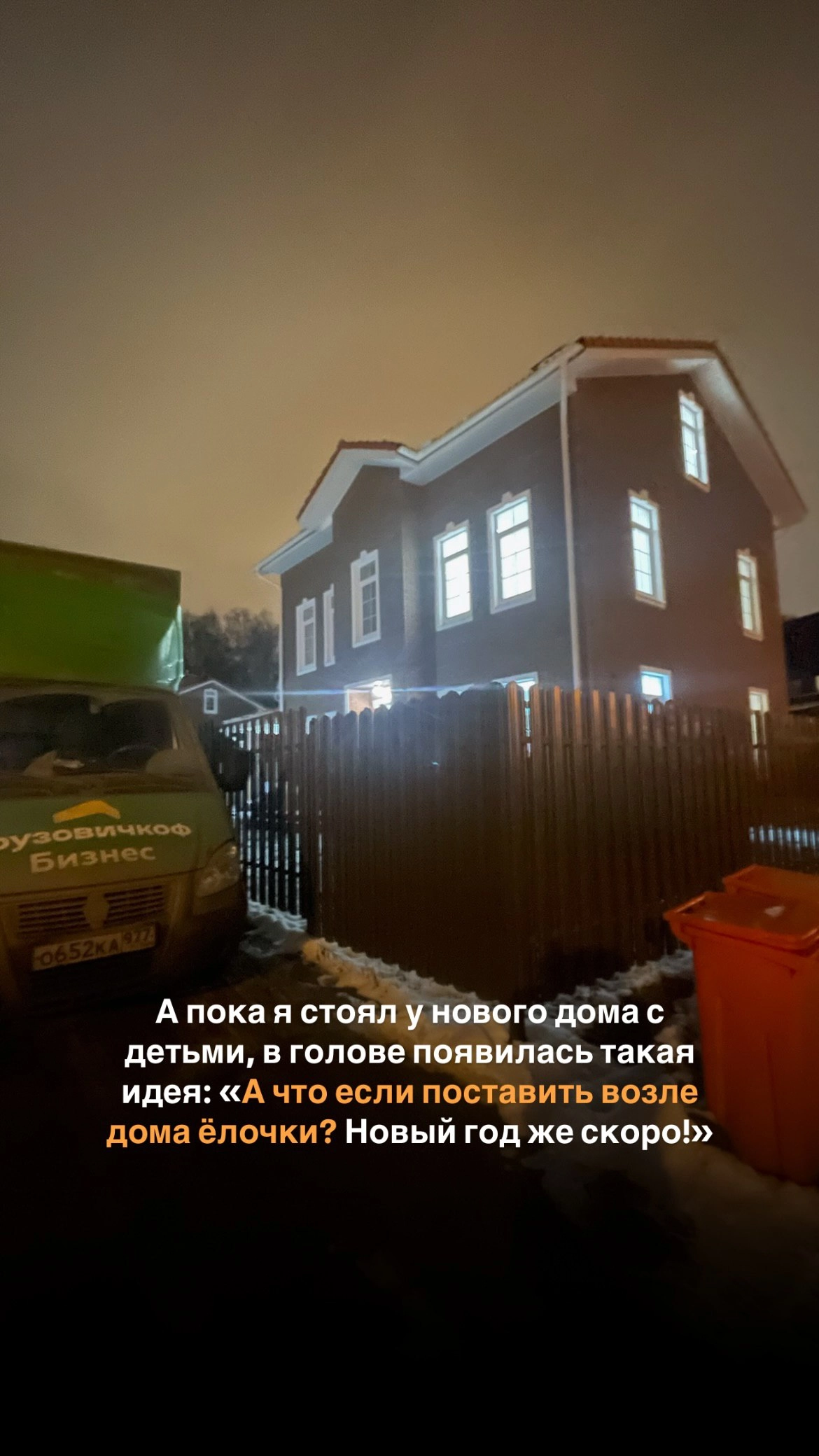 Сетка — новая социальная сеть от hh.ru