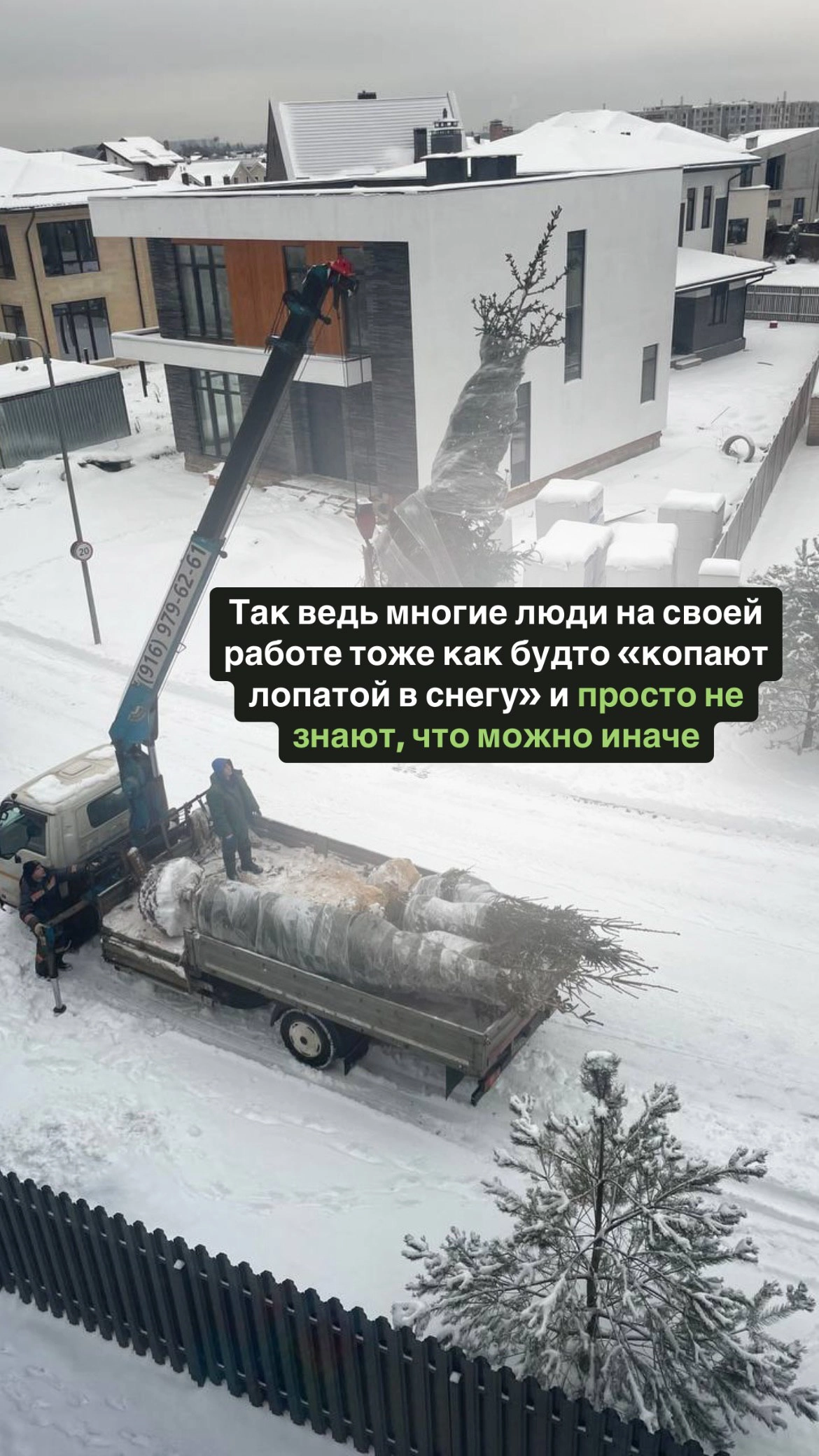 Сетка — новая социальная сеть от hh.ru