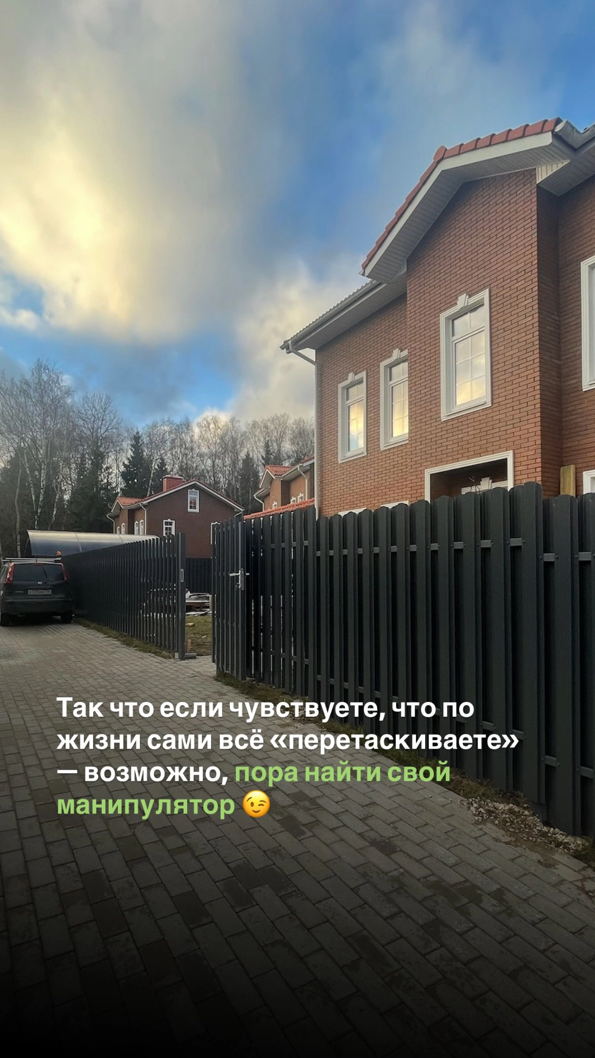 Сетка — новая социальная сеть от hh.ru