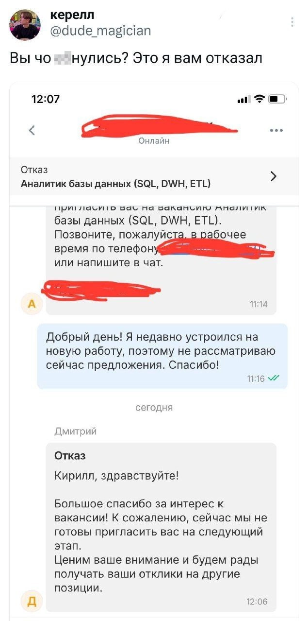 Переигралииуничтожили 🤣
🚀@itaxaxa | Сетка — новая социальная сеть от hh.ru