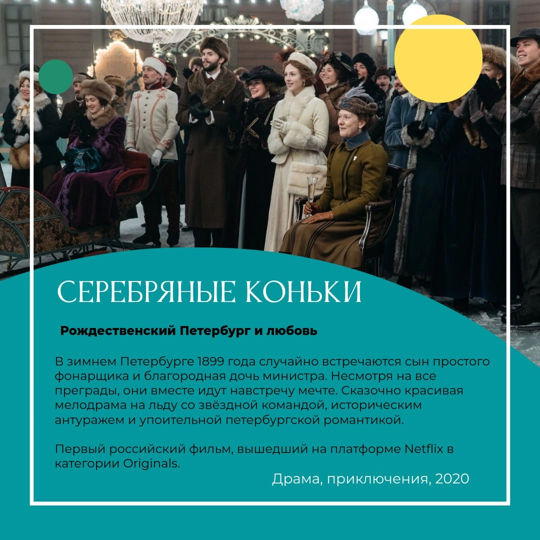 Разбавляем декабрьские будни подборкой фильмов про Новый год 🎅
Один дома и Гарри Поттера никто не отменял (каждый год смотрим как впервые, и заново влюбляемся в героев), а мы собрали подборку фильмов ... | Сетка — социальная сеть от hh.ru
