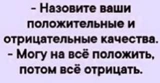 Сетка — социальная сеть от hh.ru
