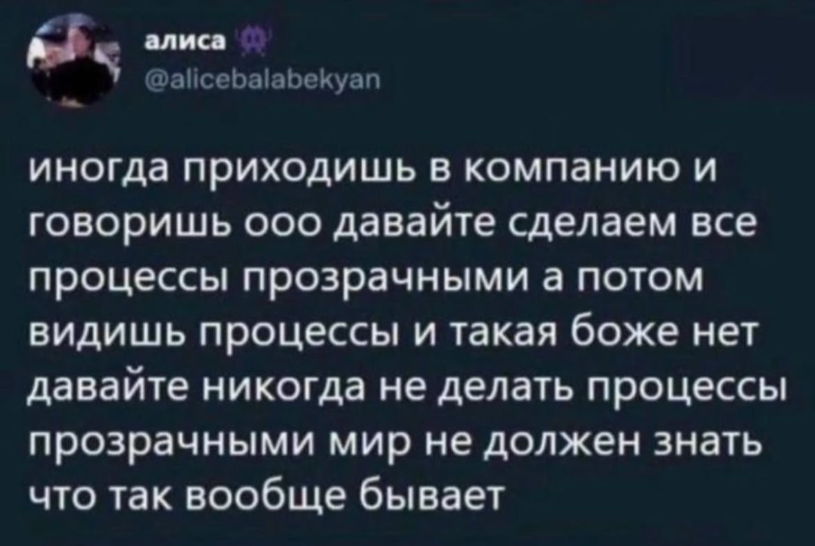 Сегодня пятница, а это значит пора обмениваться мемами! На прошлой неделе самый популярный мем был от Светланы он👆
Спасибо за активность!)
Публикуй мемы в комментариях и голосуй за другие любой реакци... | Сетка — новая социальная сеть от hh.ru