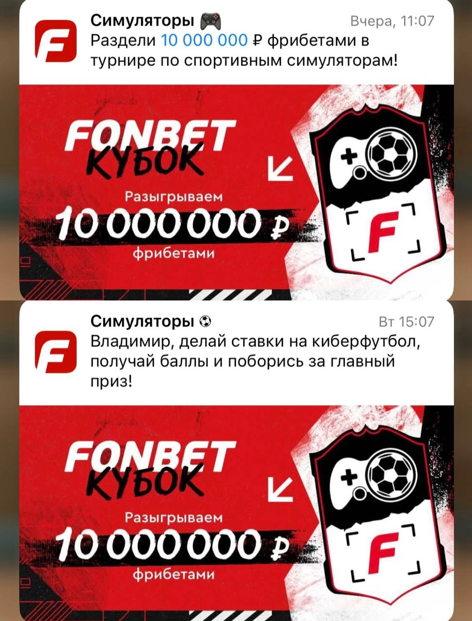 🤔 Есть поля, Нео — бескрайние поля, там лудоманы люди даже не рождаются — нас выращивают. Уже очень давно. Я сам не верил, а потом увидел поля собственными глазамиЦитата из Матрицы | Сетка — новая социальная сеть от hh.ru