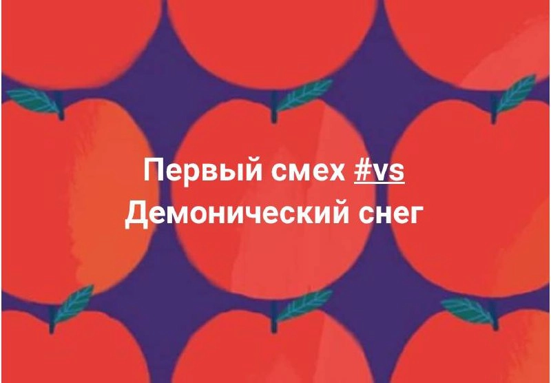 Время каламбуров! Получается, что по субботам? Налетай, вдохновись и со своими в комментариях оторвись.
#10идейвдень by @creativehappens | Сетка — новая социальная сеть от hh.ru