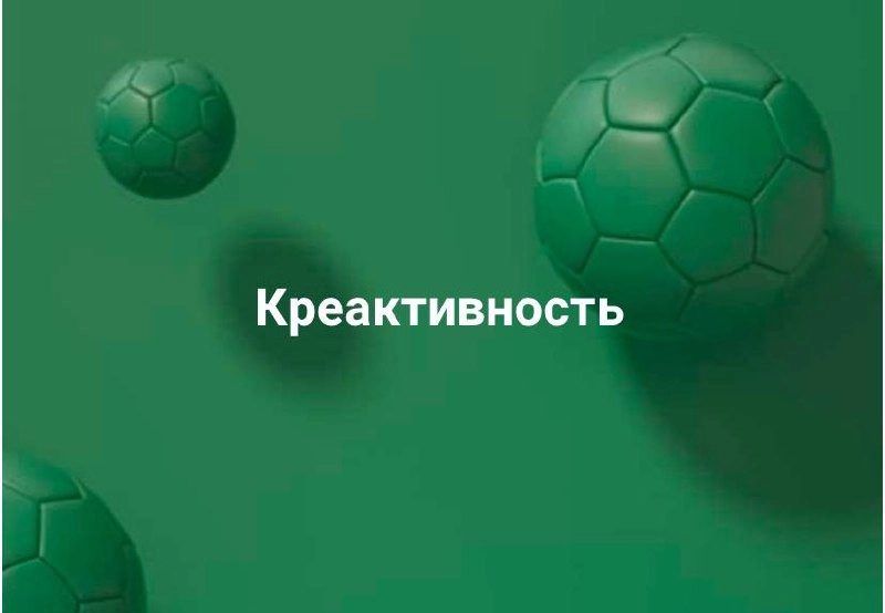Время каламбуров! Получается, что по субботам? Налетай, вдохновись и со своими в комментариях оторвись.
#10идейвдень by @creativehappens | Сетка — новая социальная сеть от hh.ru
