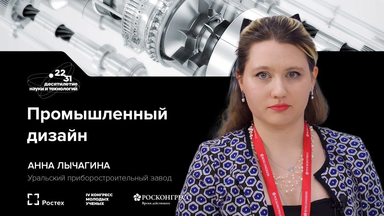 Ну а чем я хуже? 😂
На конгрессе молодых учёных давала интервью о промдизайне
Внутри накидала "приветов" дорогим коллегам, преподавателям и дорогим сердцу проектам 
В целом интервью получилось интенсив... | Сетка — новая социальная сеть от hh.ru