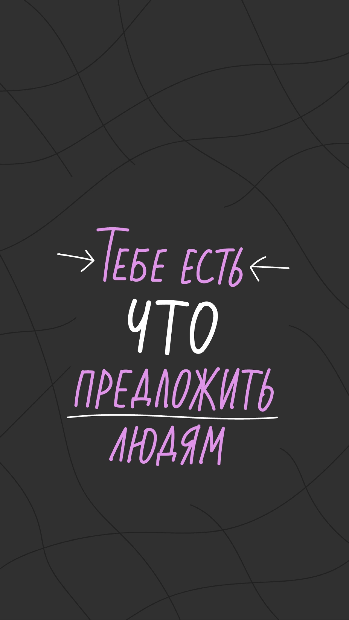 С новым годом! | Сетка — новая социальная сеть от hh.ru