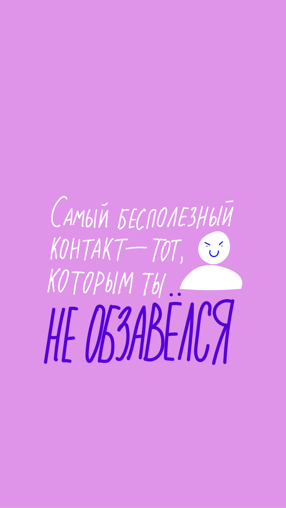 С новым годом! | Сетка — новая социальная сеть от hh.ru