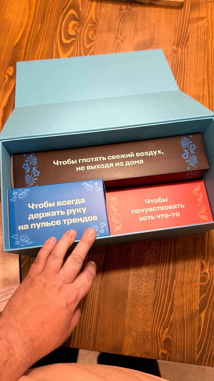 Спасибо моим братишкам из Авиасейлс за классный подгон к Новому году! 🙃 | Сетка — новая социальная сеть от hh.ru
