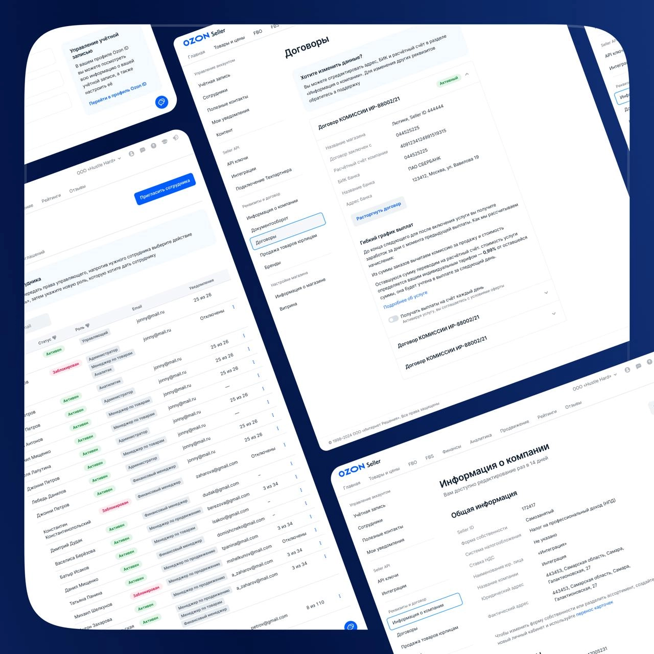 Всем привет! На этой неделе расскажем про личный кабинет продавца — Ozon Seller. Сегодня делимся результатами работы команды Аккаунта | Сетка — новая социальная сеть от hh.ru