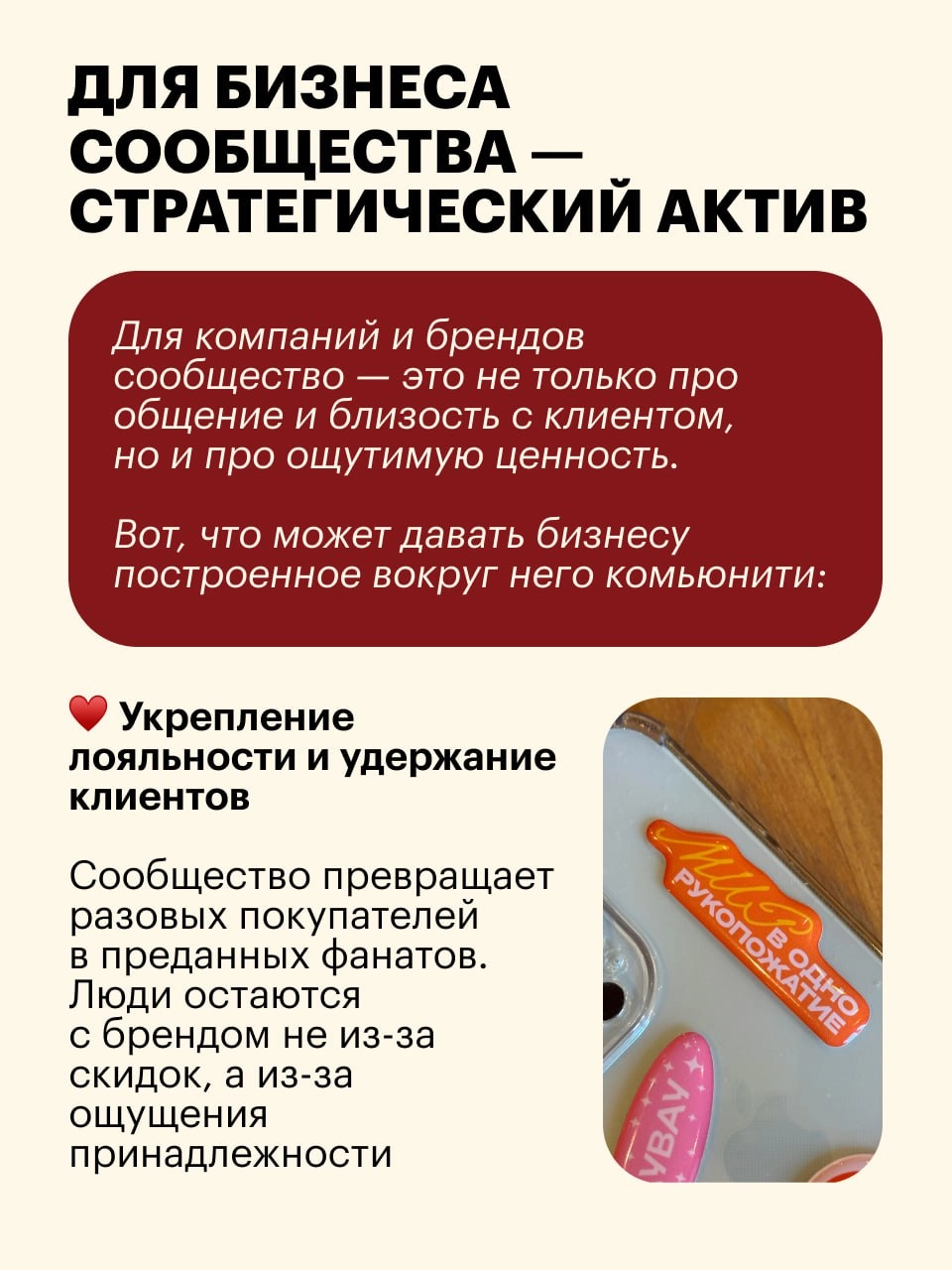 В этому году мы с партнёром стартанули сообщество книжных бранчей. Опубликовали кличи в своих телеграм-каналах, собрали в чатике несколько десятков человек и провели четыре мероприятия | Сетка — новая социальная сеть от hh.ru