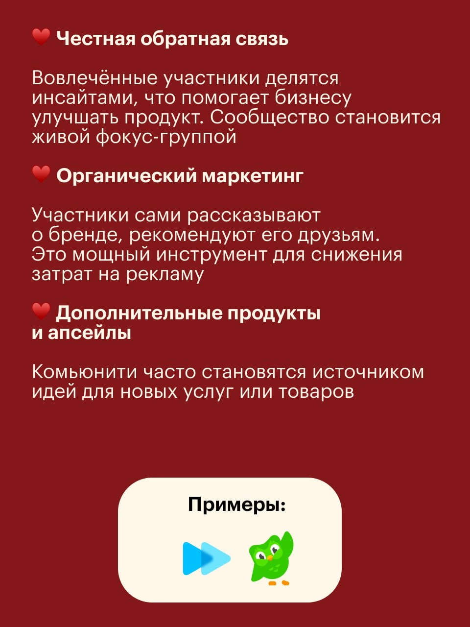 В этому году мы с партнёром стартанули сообщество книжных бранчей. Опубликовали кличи в своих телеграм-каналах, собрали в чатике несколько десятков человек и провели четыре мероприятия | Сетка — новая социальная сеть от hh.ru
