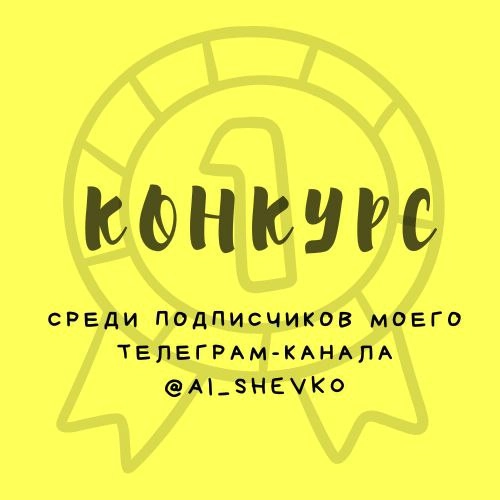 На прошлой неделе я обсуждал нематериальную мотивацию в продажах с Артемом Виноградовым https://newerasales | Сетка — новая социальная сеть от hh.ru