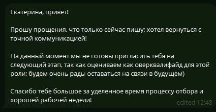 Принимайте в лигу "оверквалифайед"
Кто сталкивался, как порешали? | Сетка — новая социальная сеть от hh.ru