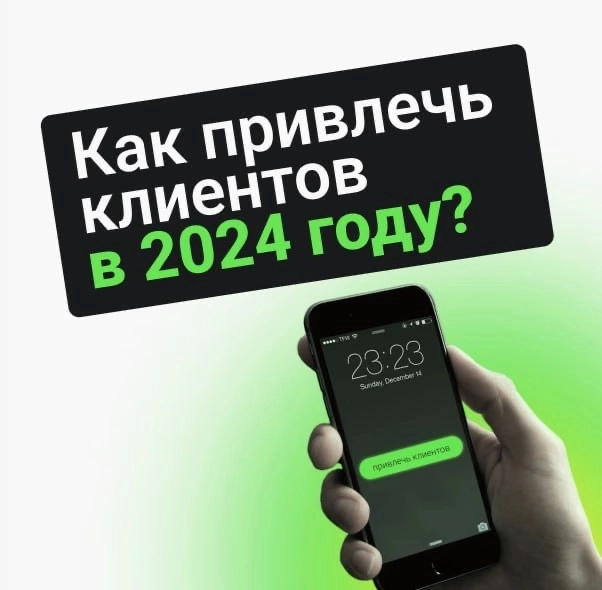 Как NGLab помогает маркетологам находить тёплые лиды 

Привет! Меня зовут Олег, я из команды NGLab, и хочу рассказать, как мы можем стать вашим дополнительным источником качественных лидов | Сетка — новая социальная сеть от hh.ru