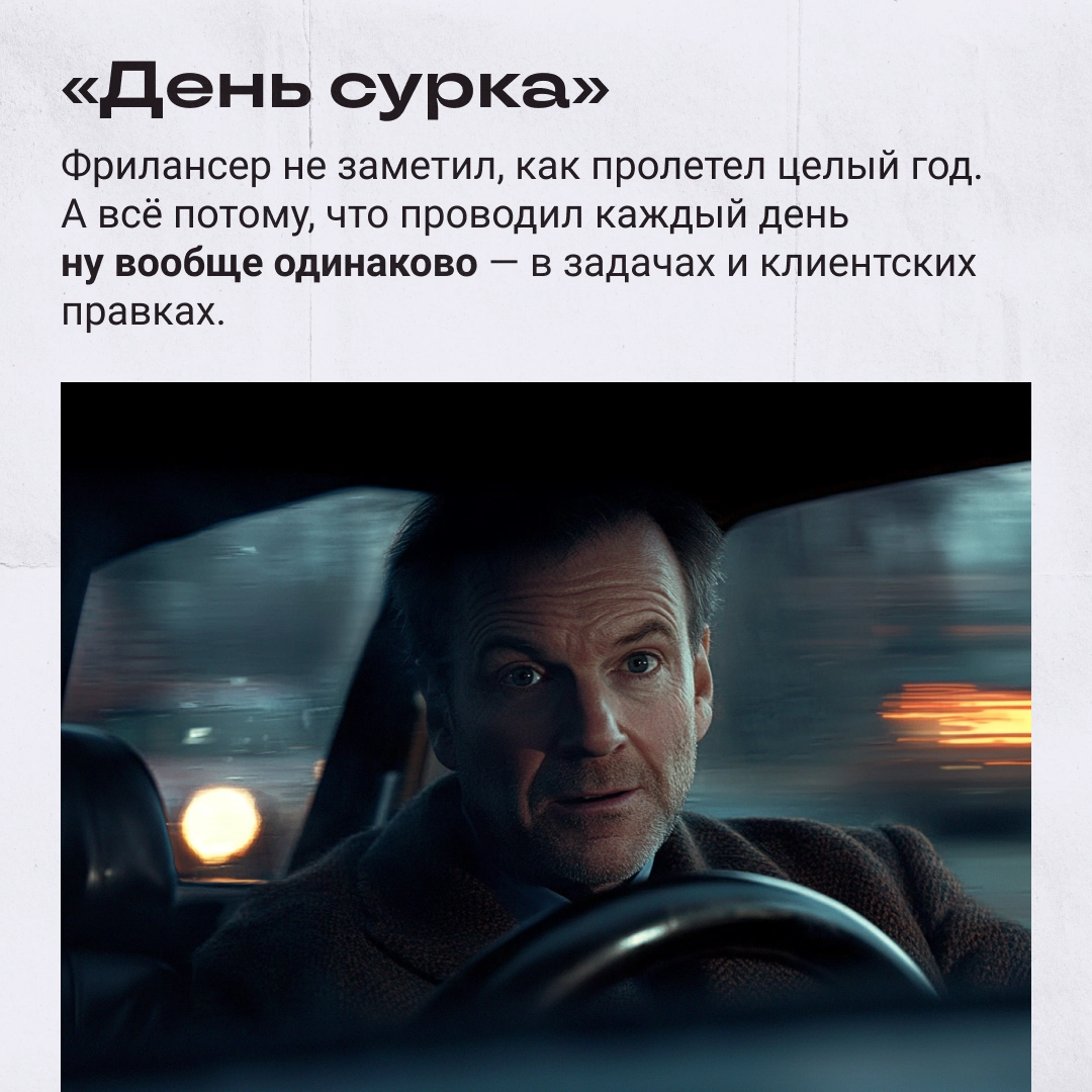 Эти фильмы вы бы точно не стали пересматривать | Сетка — новая социальная сеть от hh.ru