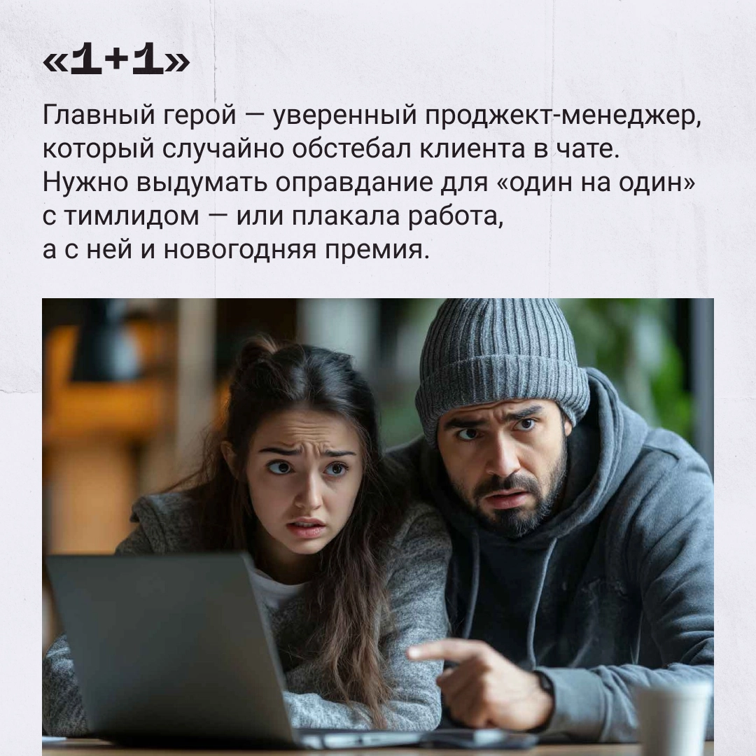 Эти фильмы вы бы точно не стали пересматривать | Сетка — новая социальная сеть от hh.ru