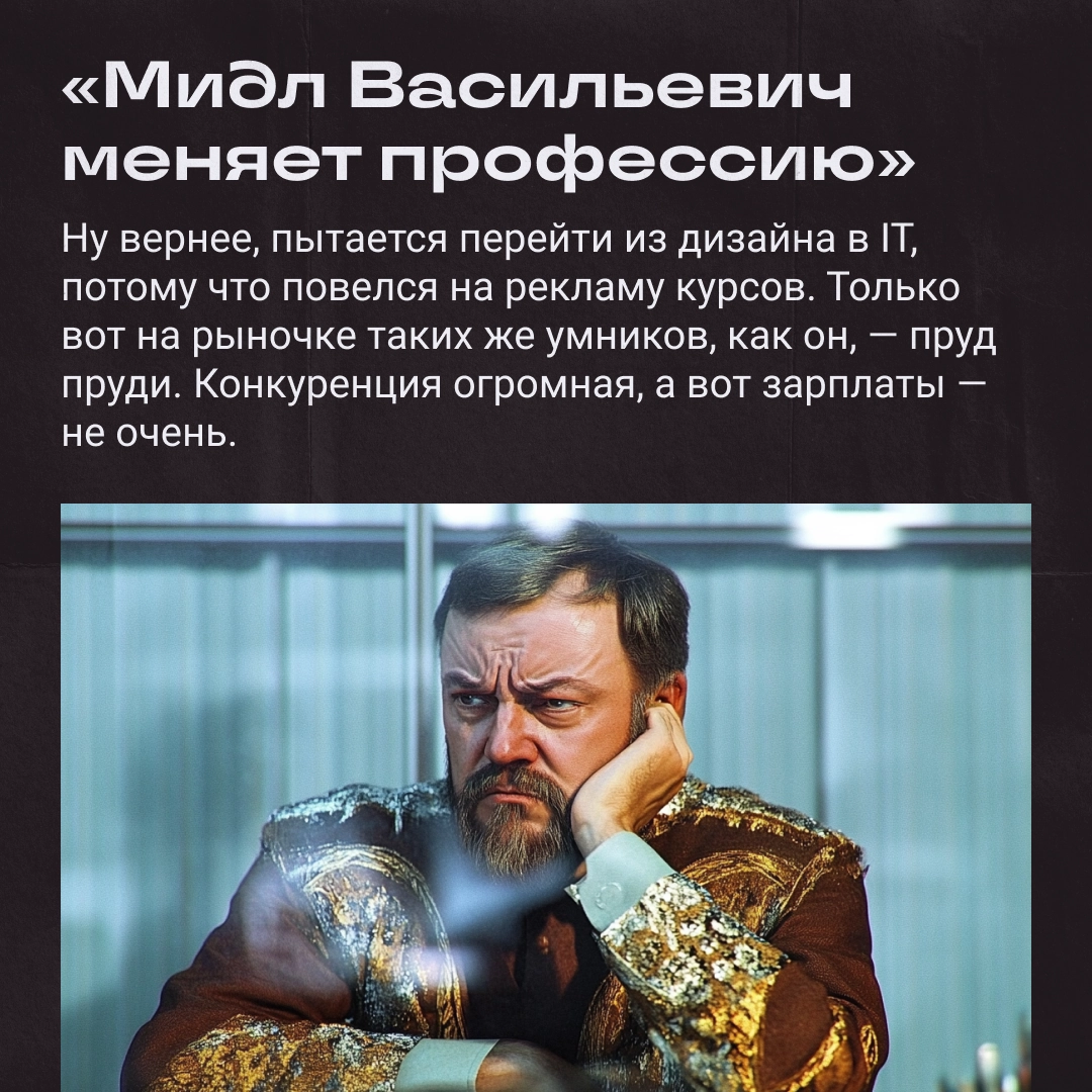 Эти фильмы вы бы точно не стали пересматривать | Сетка — новая социальная сеть от hh.ru
