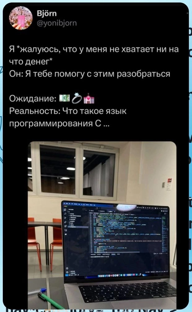 Сетка — новая социальная сеть от hh.ru