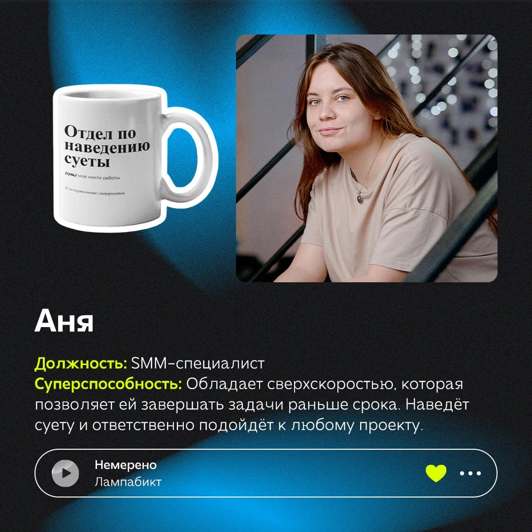 В офисе #SMMashing работают ценители разных напитков: от воды до свежемолотого кофе из Вьетнама и китайских чаёв из провинции Юньнань | Сетка — новая социальная сеть от hh.ru