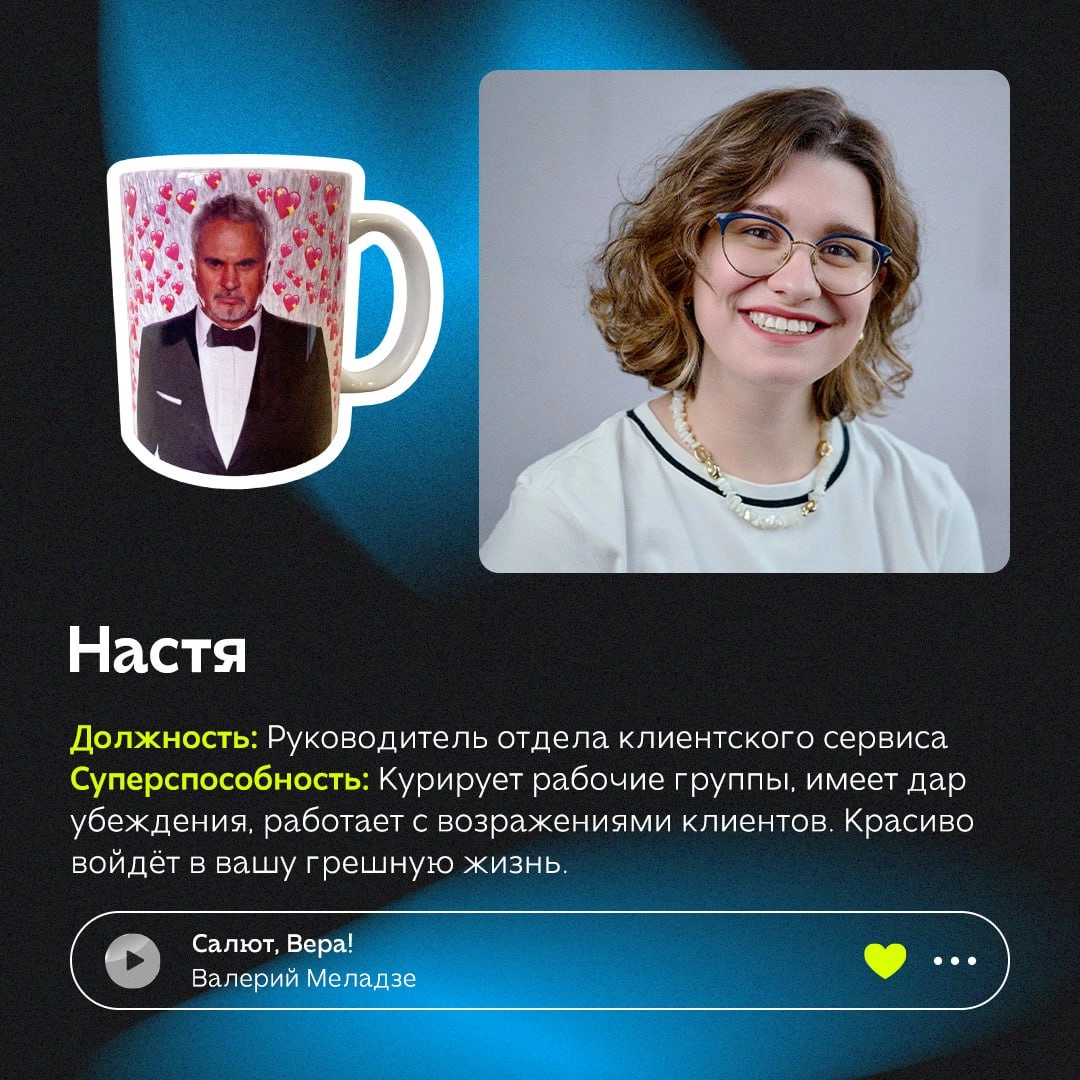 В офисе #SMMashing работают ценители разных напитков: от воды до свежемолотого кофе из Вьетнама и китайских чаёв из провинции Юньнань | Сетка — новая социальная сеть от hh.ru