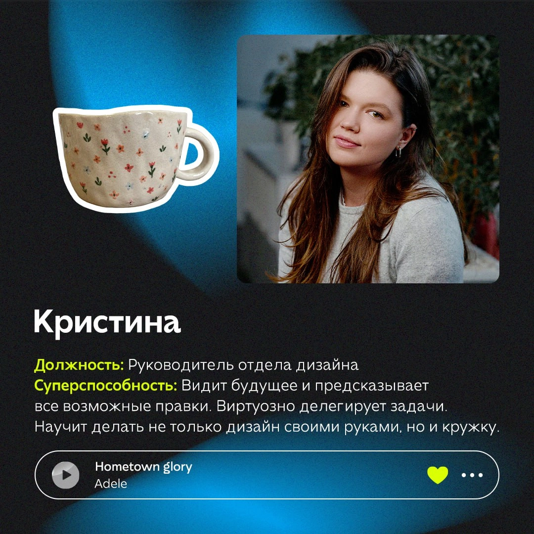 В офисе #SMMashing работают ценители разных напитков: от воды до свежемолотого кофе из Вьетнама и китайских чаёв из провинции Юньнань | Сетка — новая социальная сеть от hh.ru