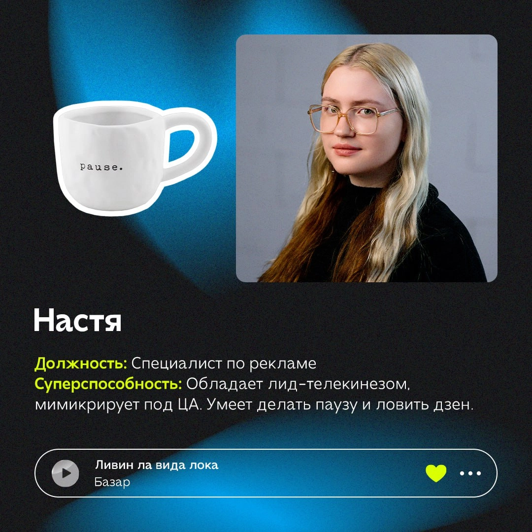 В офисе #SMMashing работают ценители разных напитков: от воды до свежемолотого кофе из Вьетнама и китайских чаёв из провинции Юньнань | Сетка — новая социальная сеть от hh.ru