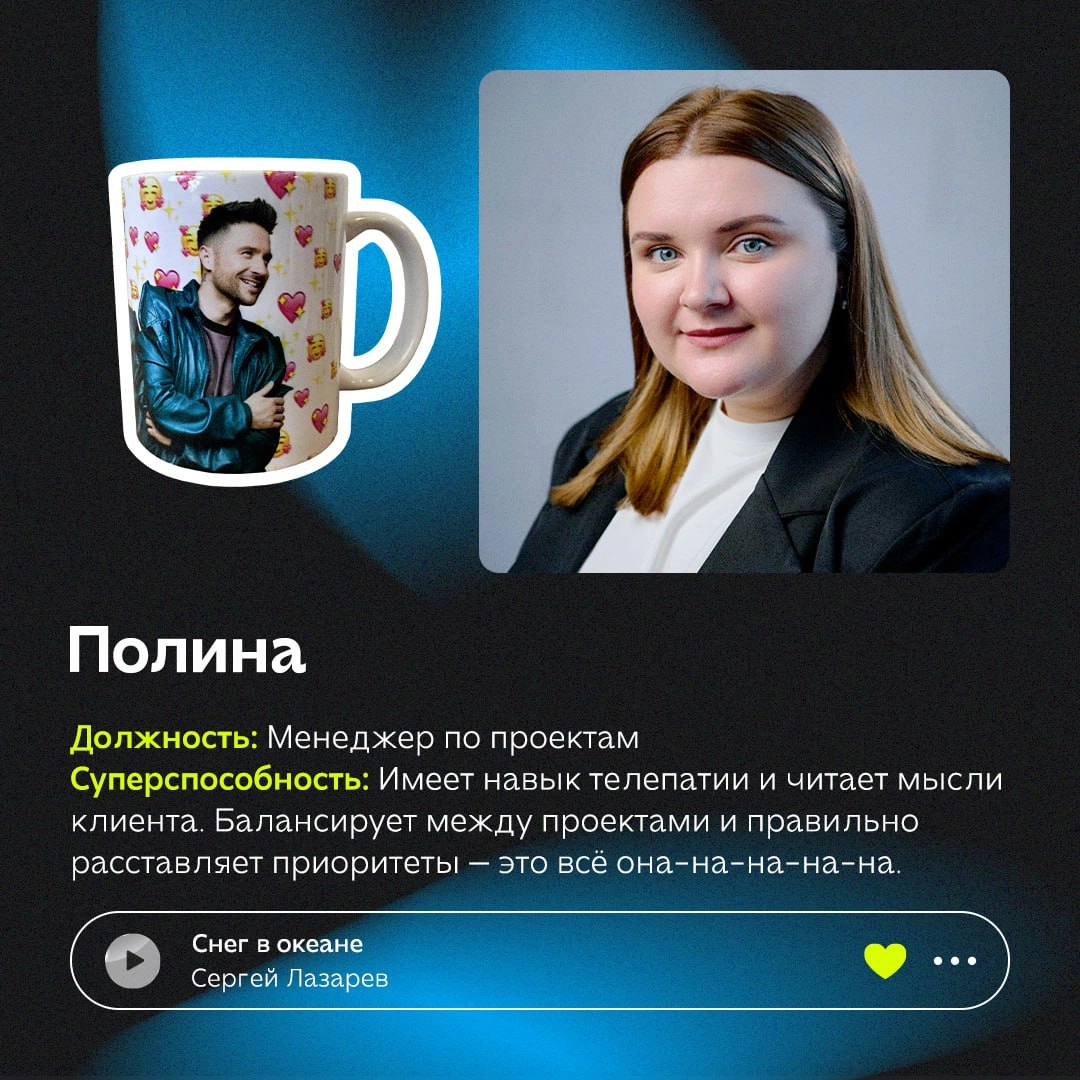 В офисе #SMMashing работают ценители разных напитков: от воды до свежемолотого кофе из Вьетнама и китайских чаёв из провинции Юньнань | Сетка — новая социальная сеть от hh.ru