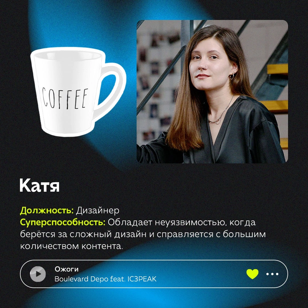 В офисе #SMMashing работают ценители разных напитков: от воды до свежемолотого кофе из Вьетнама и китайских чаёв из провинции Юньнань | Сетка — новая социальная сеть от hh.ru