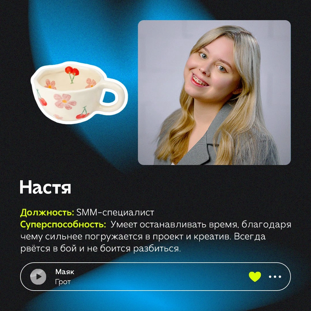 В офисе #SMMashing работают ценители разных напитков: от воды до свежемолотого кофе из Вьетнама и китайских чаёв из провинции Юньнань | Сетка — новая социальная сеть от hh.ru