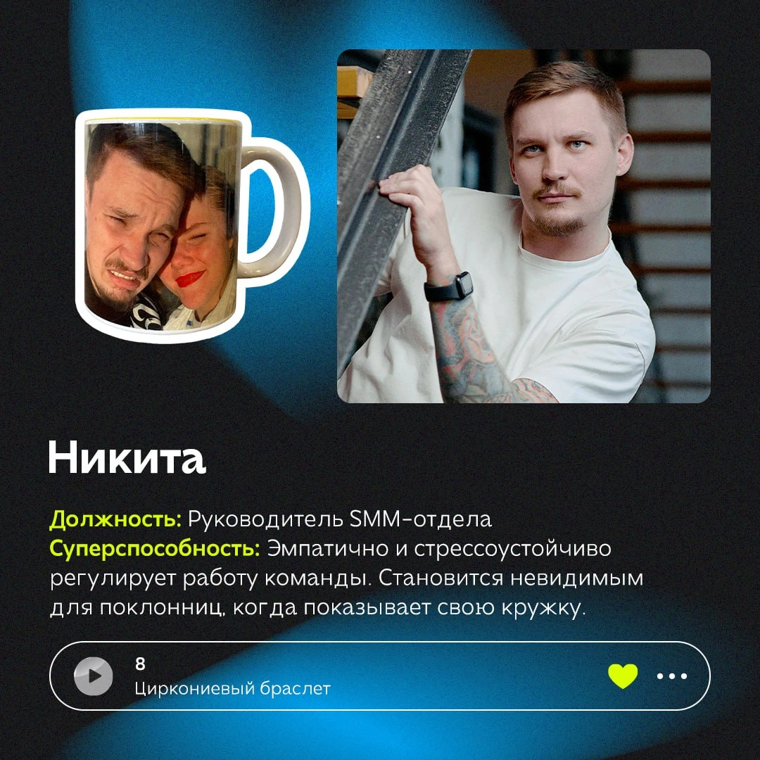 В офисе #SMMashing работают ценители разных напитков: от воды до свежемолотого кофе из Вьетнама и китайских чаёв из провинции Юньнань | Сетка — новая социальная сеть от hh.ru