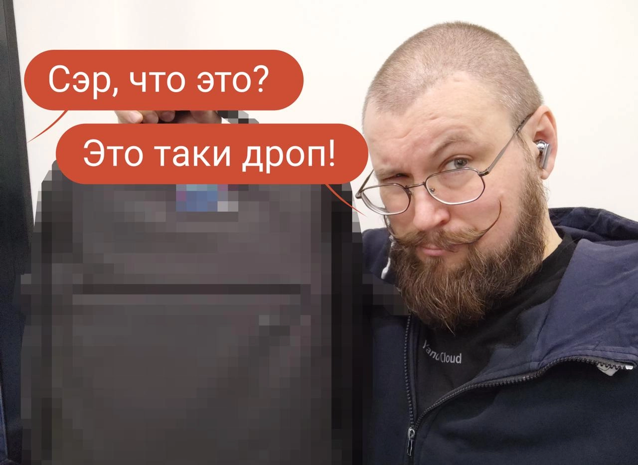 Случайный зимний DROP.
Так бывает. Что в хозяйстве накапливаются вещи, которые я не могу использовать. Новые, классные, но вот стоят и пылятся | Сетка — новая социальная сеть от hh.ru
