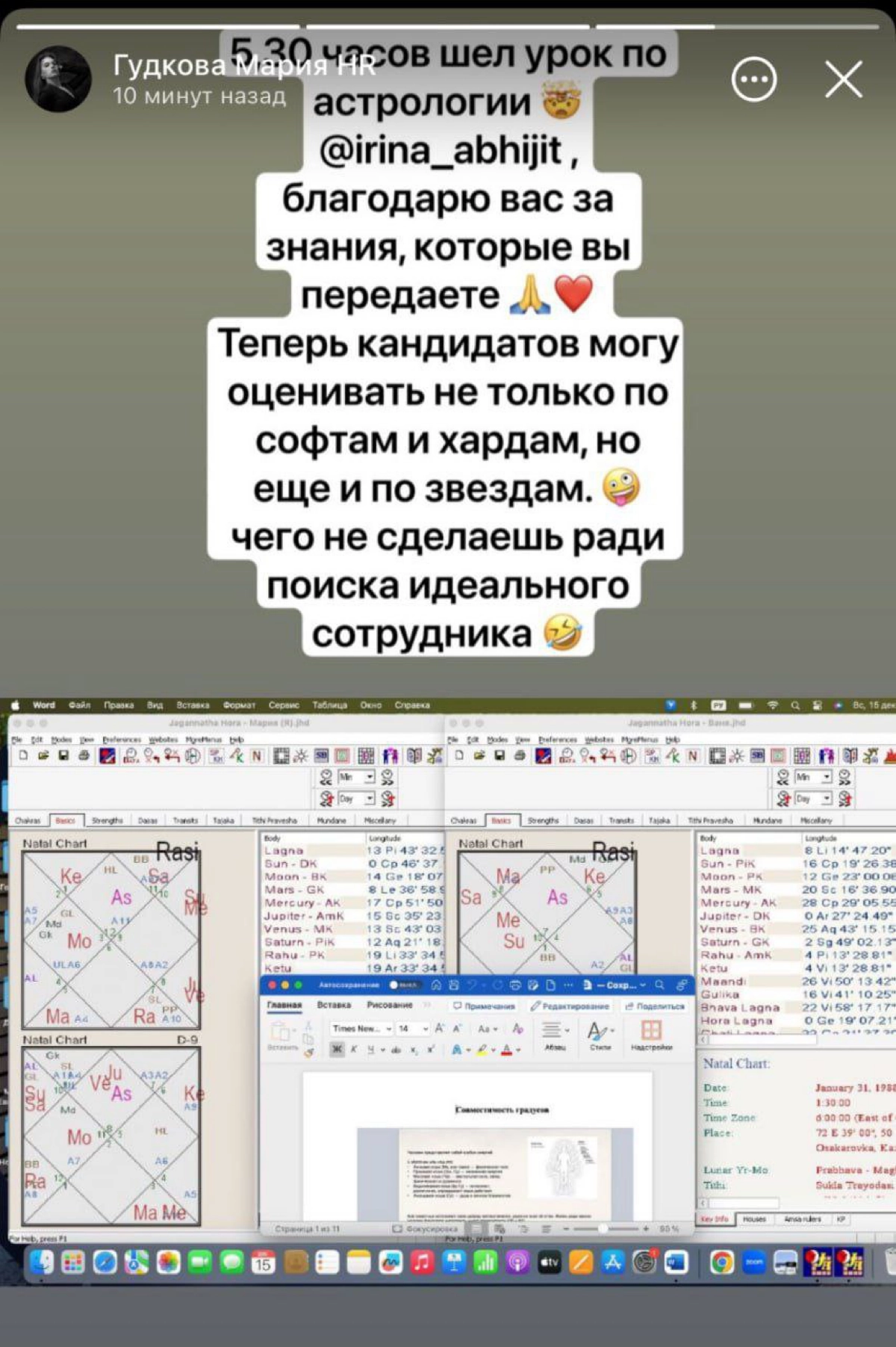 Надеюсь это шутка | Сетка — новая социальная сеть от hh.ru