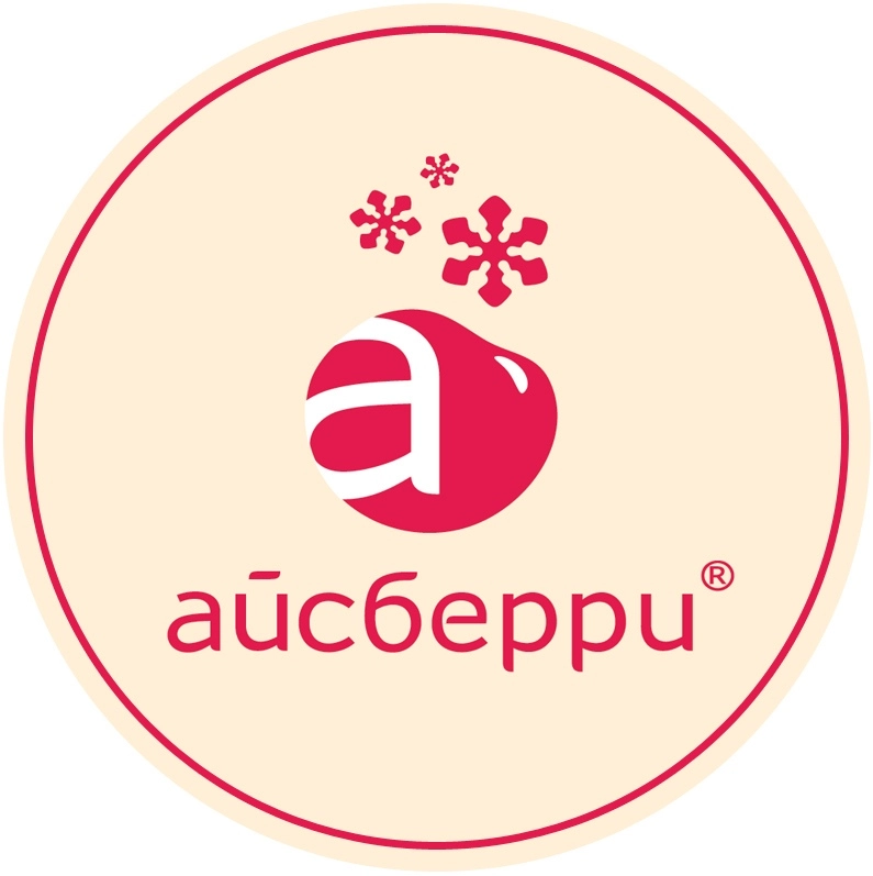 Айсберри