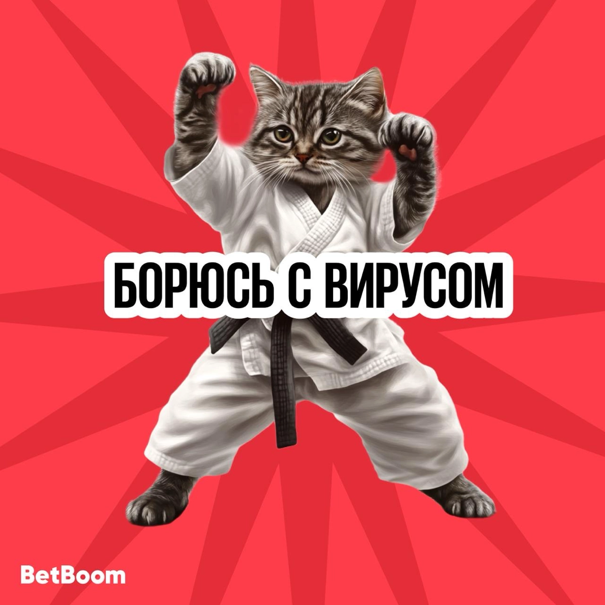 Друзья из BetBoom подготовили очередную порцию новогодних аватарок-заглушек для мессенджеров.
Кажется, что каждый сможет подобрать себе картинку по душе и по стилю времяпровождения в праздники | Сетка — новая социальная сеть от hh.ru