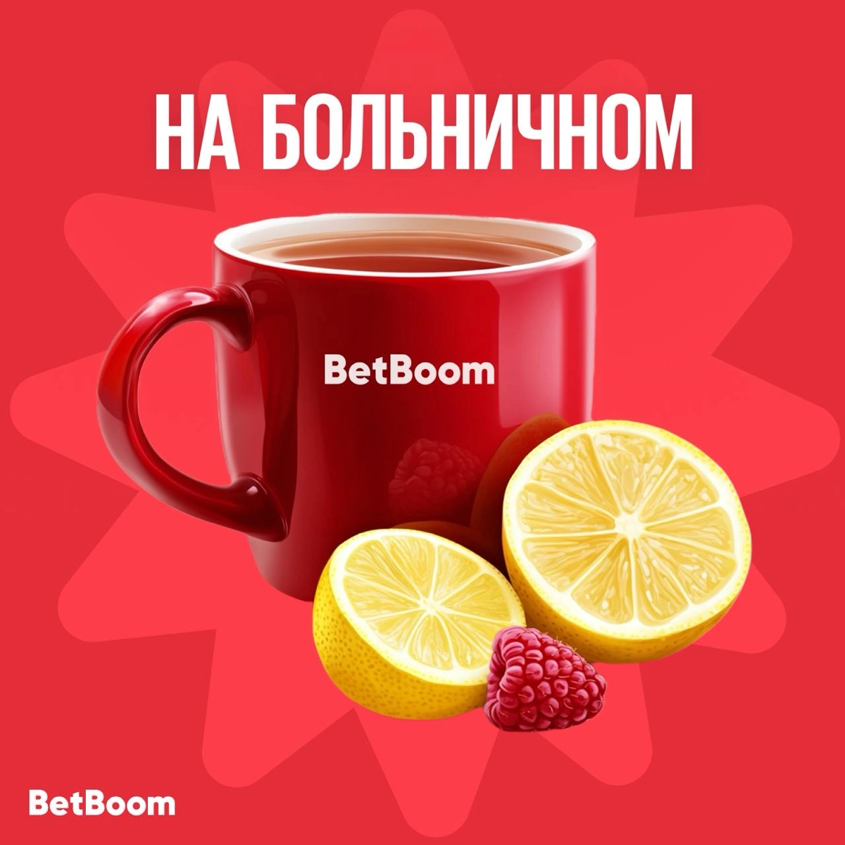Друзья из BetBoom подготовили очередную порцию новогодних аватарок-заглушек для мессенджеров.
Кажется, что каждый сможет подобрать себе картинку по душе и по стилю времяпровождения в праздники | Сетка — новая социальная сеть от hh.ru