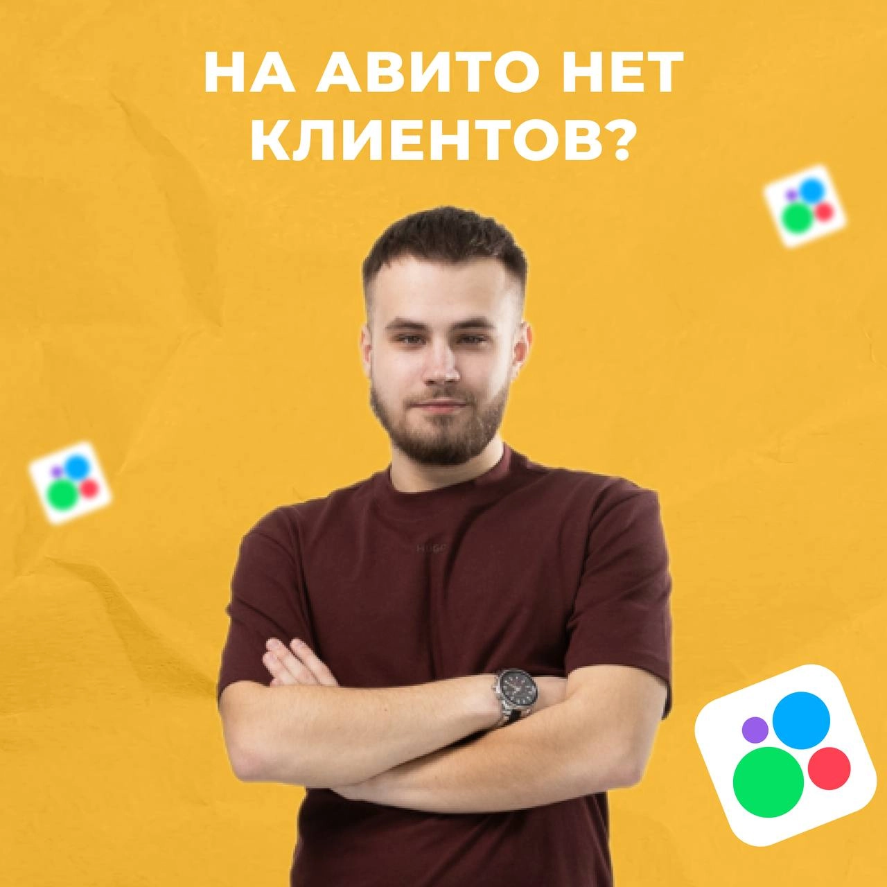 🌟 Почему Авито — это лучший выбор для вашего бизнеса? 🌟
Многие из нас задаются вопросом: "Почему именно Авито?" Давайте разберемся, что делает эту платформу уникальной и выгодной!
🔹 1 | Сетка — новая социальная сеть от hh.ru