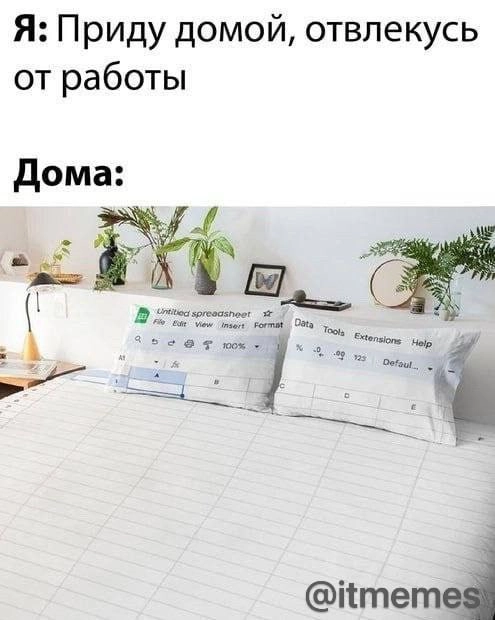 Сетка — новая социальная сеть от hh.ru