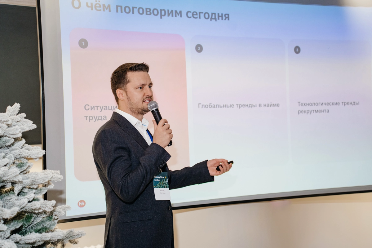 Встретились в узком кругу, на клиентском дне компании Skillaz.
Поговорили о ситуации на рынке труда, коллеги поделились великолепными кейсами по автоматизации Подбора, Карьеры, Целеполагания | Сетка — новая социальная сеть от hh.ru