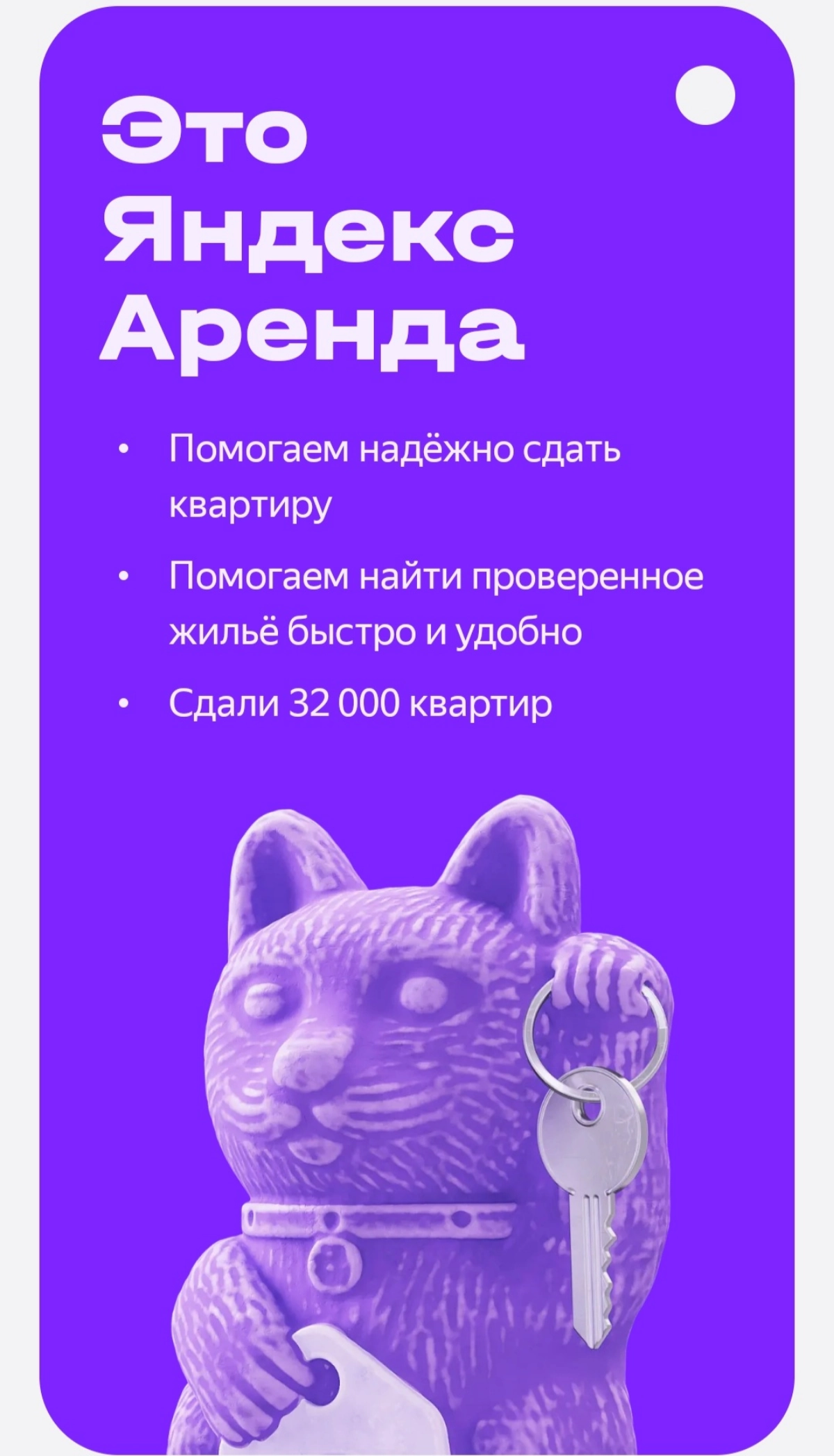 https://arenda.yandex.ru/referral/G1URTLVWIW | Сетка — новая социальная сеть от hh.ru