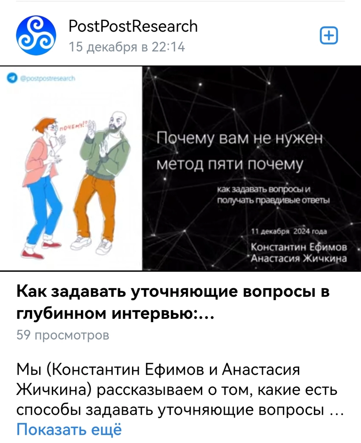 Час пользы про исследования | Сетка — новая социальная сеть от hh.ru