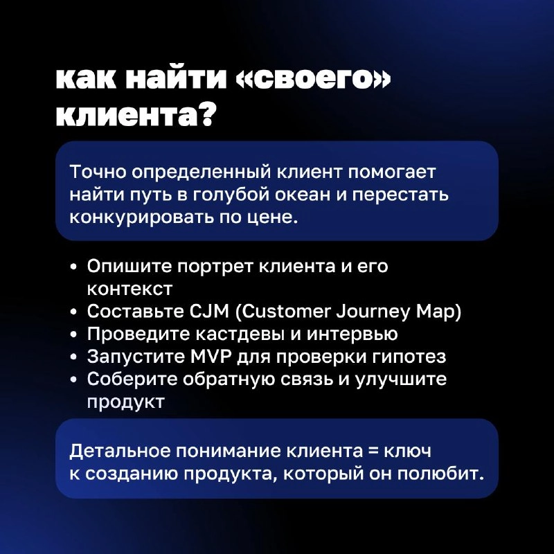 🔘Как создать продукт, который полюбят ваши клиенты?
Бизнес может быть машиной для зарабатывания прибыли или инструментом для улучшения жизни людей | Сетка — новая социальная сеть от hh.ru