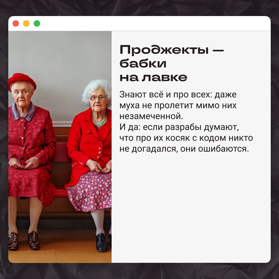 За диджитал и двор — а дальше вы помните… | Сетка — новая социальная сеть от hh.ru